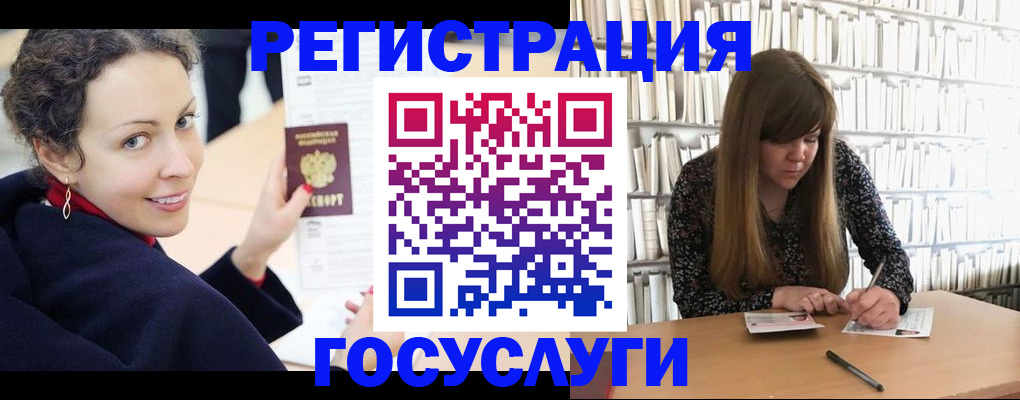 временная регистрация поиск в Калаче-на-Дону