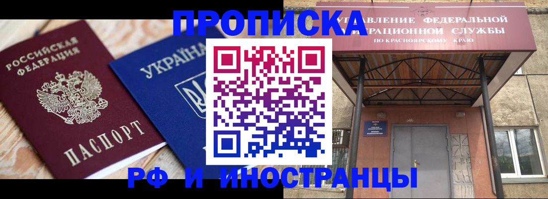 временная регистрация госуслуги в Калаче-на-Дону